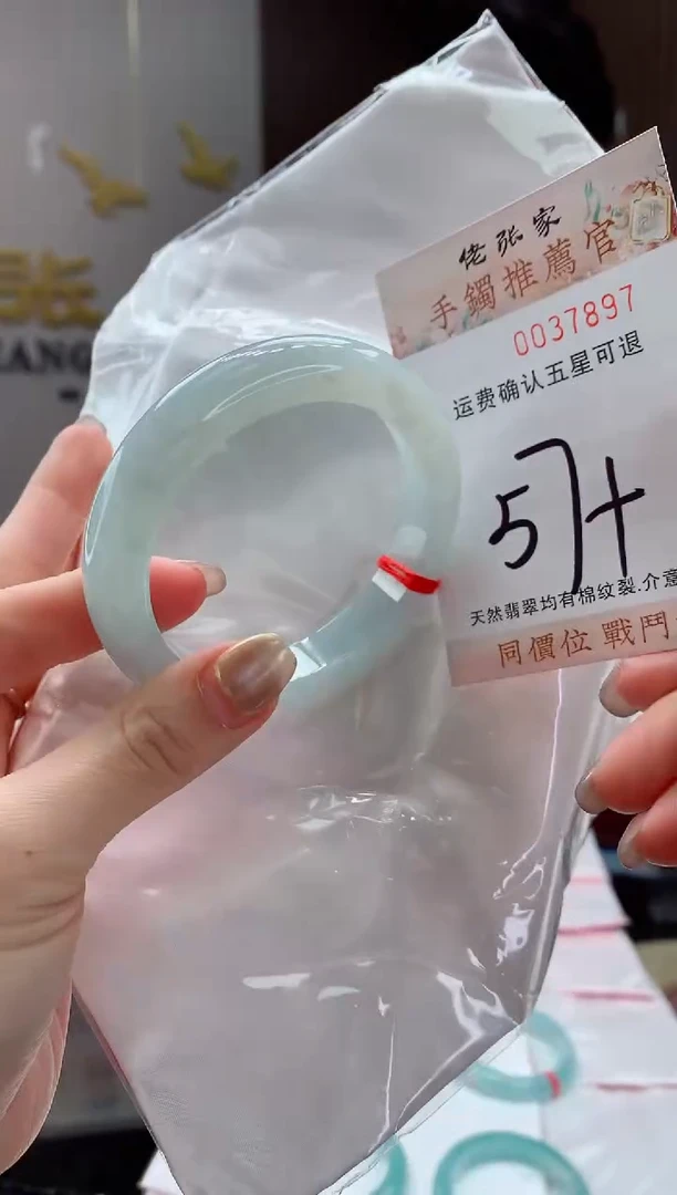 未镶嵌手镯翡翠天然缅甸A货翡翠