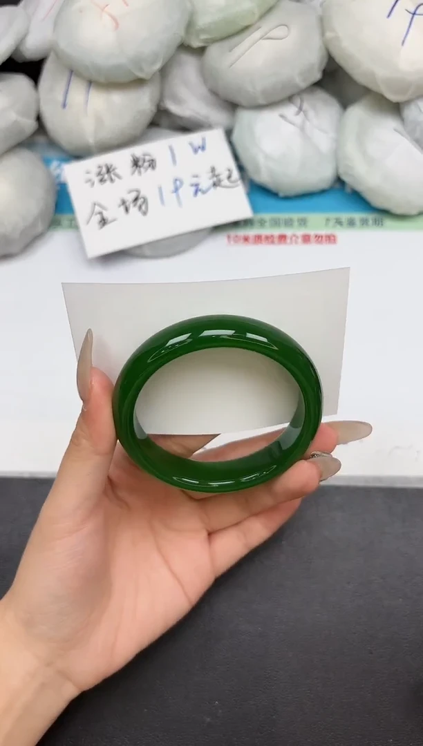 未镶嵌手镯石英质玉267-58.4