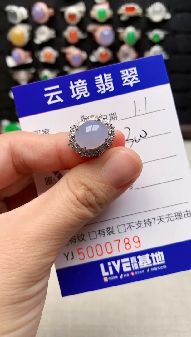 银S925镶嵌戒指翡翠0789