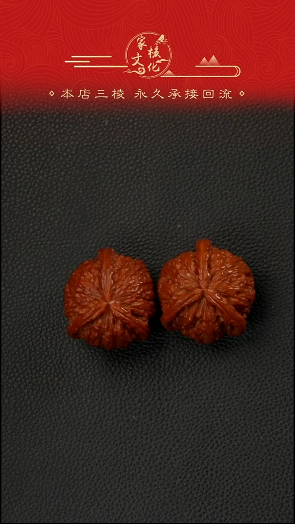 吊坠文玩核桃吴*哈白狮子三棱