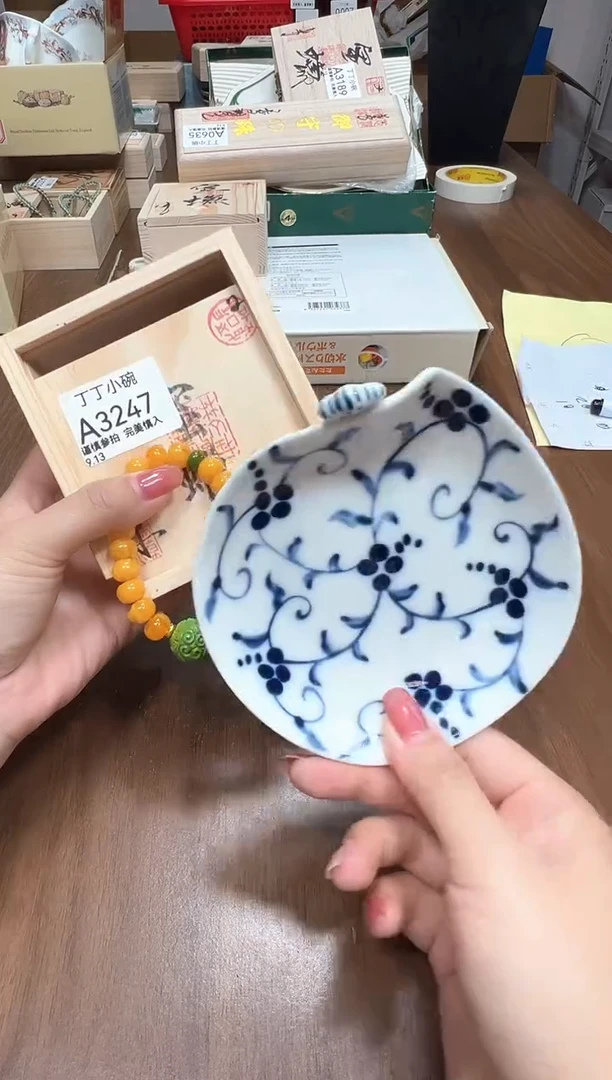 瓷片A3247