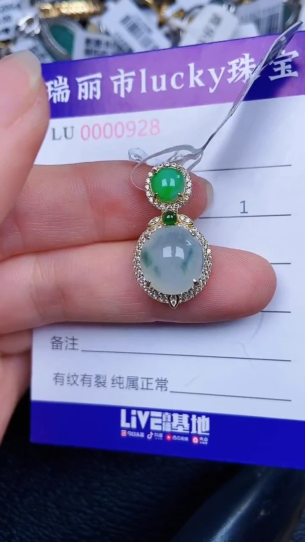 颈饰银S925镶嵌翡翠0928