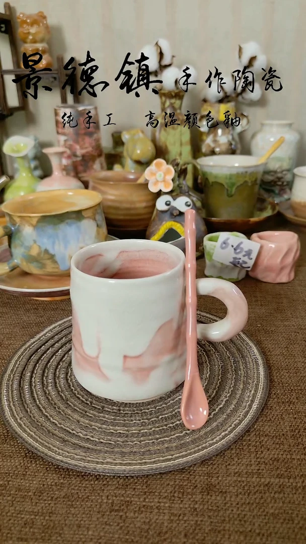 景德镇高温颜色釉马克杯