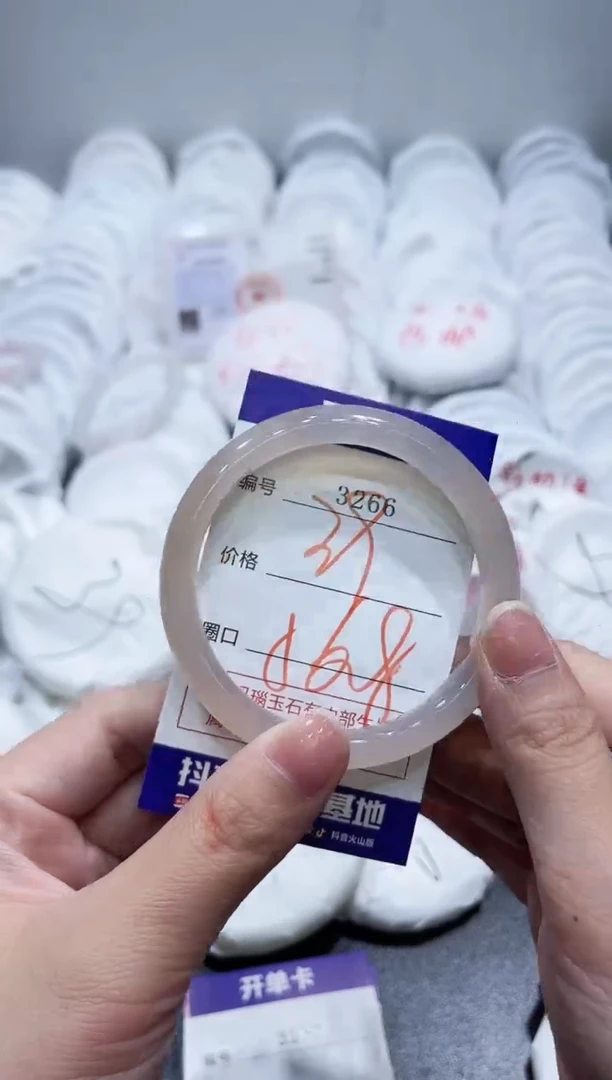 玛瑙/玉髓手镯未镶嵌3266