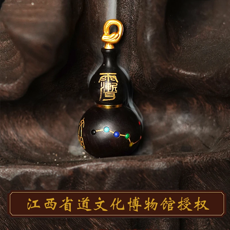 【龙虎山发】天然枣木文玩葫芦银丝六星七星镶嵌描金雕刻挂饰七元君
