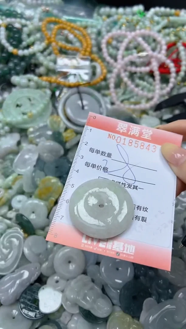 颈饰未镶嵌翡翠闪购0185843