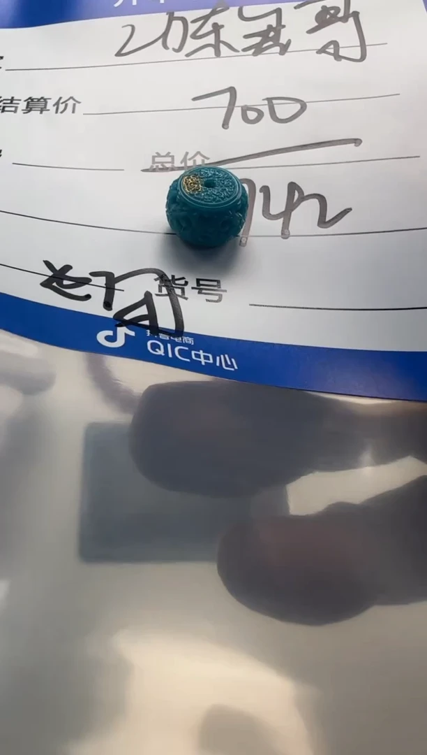 未镶嵌绿松石配饰配饰?***哥配饰配饰证书