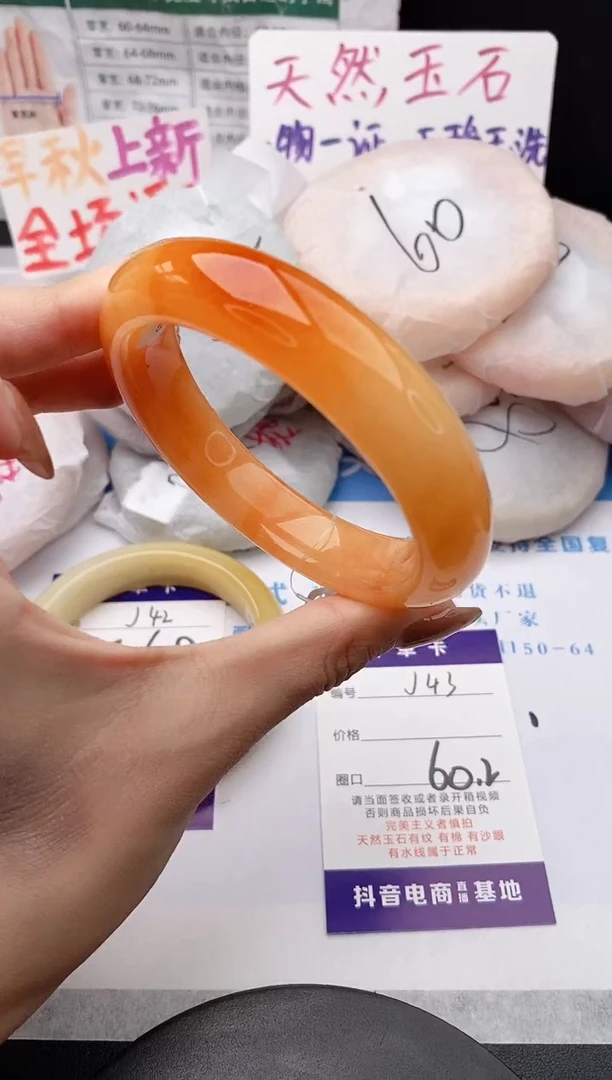 未镶嵌手镯石英质玉j43-HHB60+
