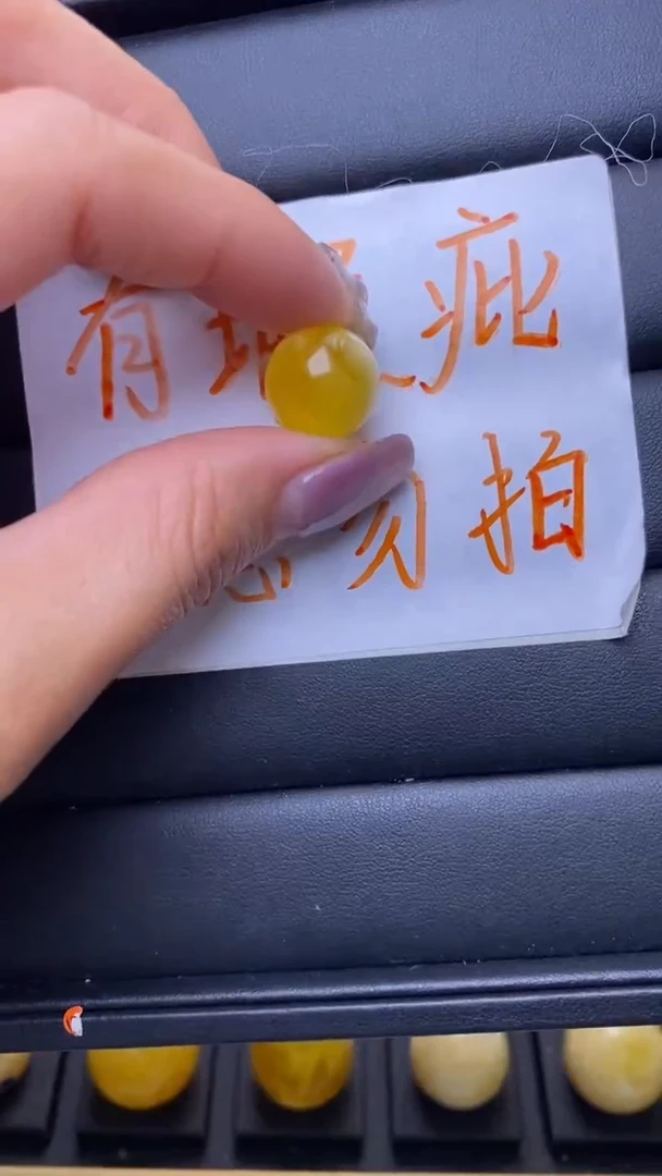 【闪购商品】琥珀裸石未镶嵌葵. 85