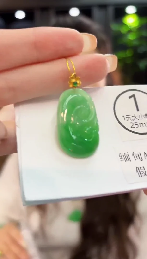 吊坠(不含链)18K金镶嵌翡翠 缅料A货/支持复检/一件