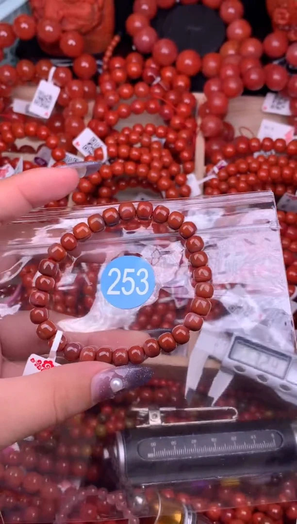 【闪购商品】南红玛瑙珠宝奇石未镶嵌253-7+