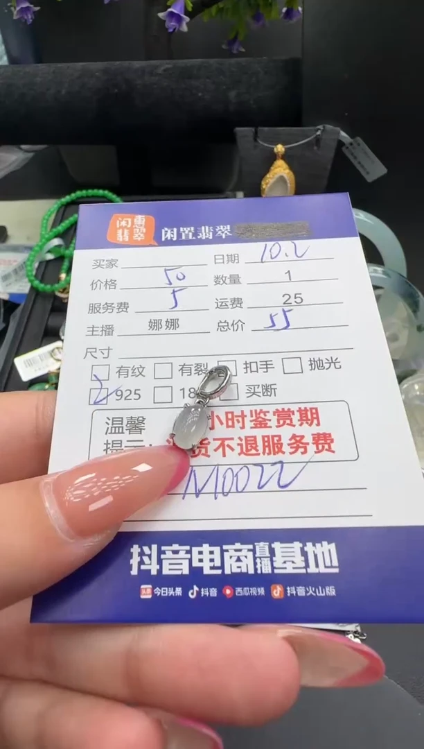 吊坠(不含链)银S925镶嵌翡翠翡翠吊坠