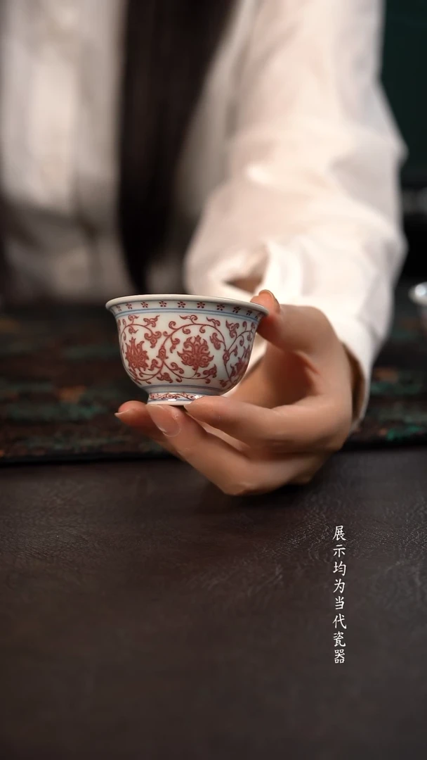 研山琢器釉里红缠枝莲小压手杯 喜字