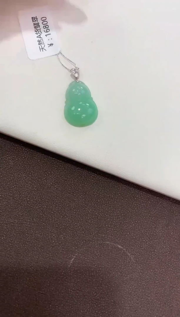 翡翠18K金镶嵌颈饰天然缅甸a货翡翠