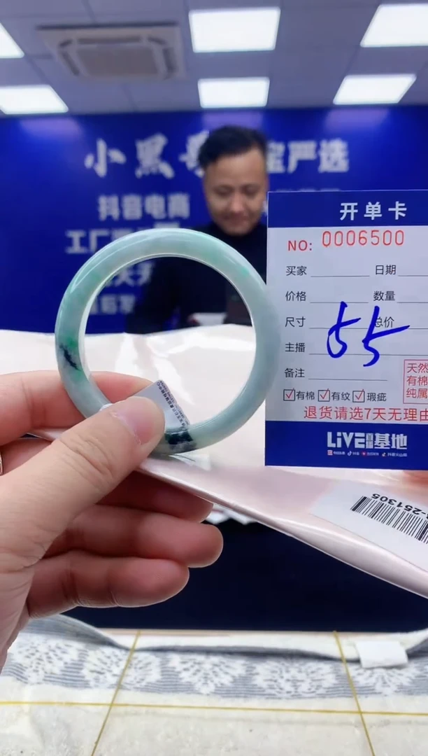 【闪购商品】翡翠手镯未镶嵌翡翠天然A货手镯