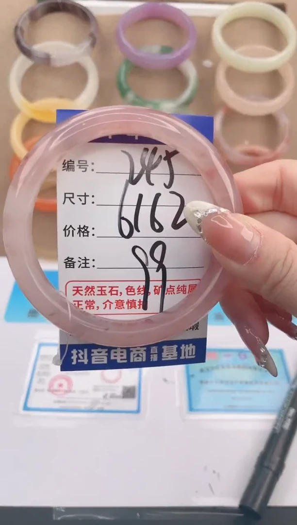 未镶嵌手镯石英质玉编号 A245