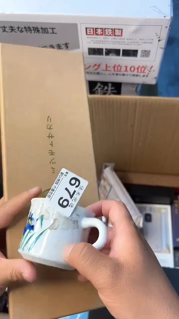 日本名窑江*羽瓷器瓷器瓷器瓷器