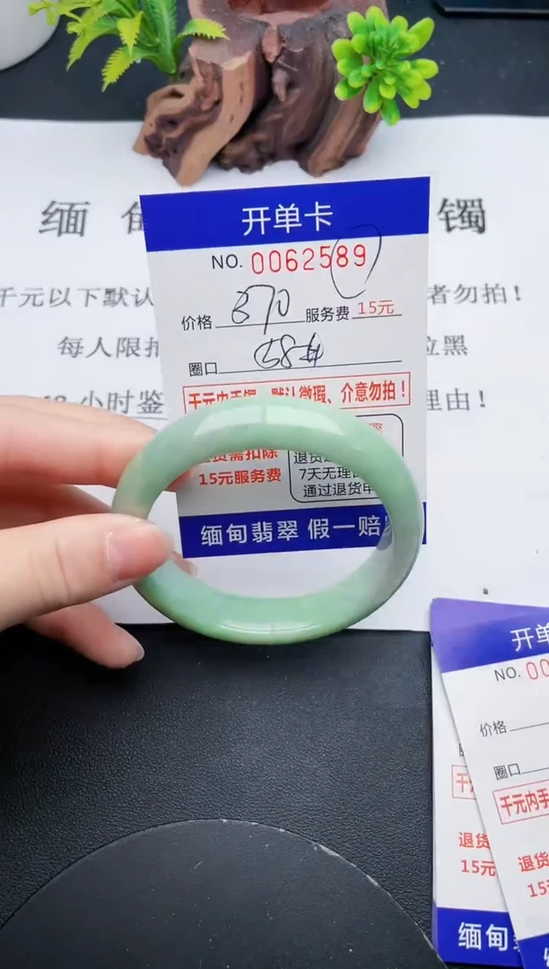 【闪购商品】89丽致优雅手镯时尚百搭