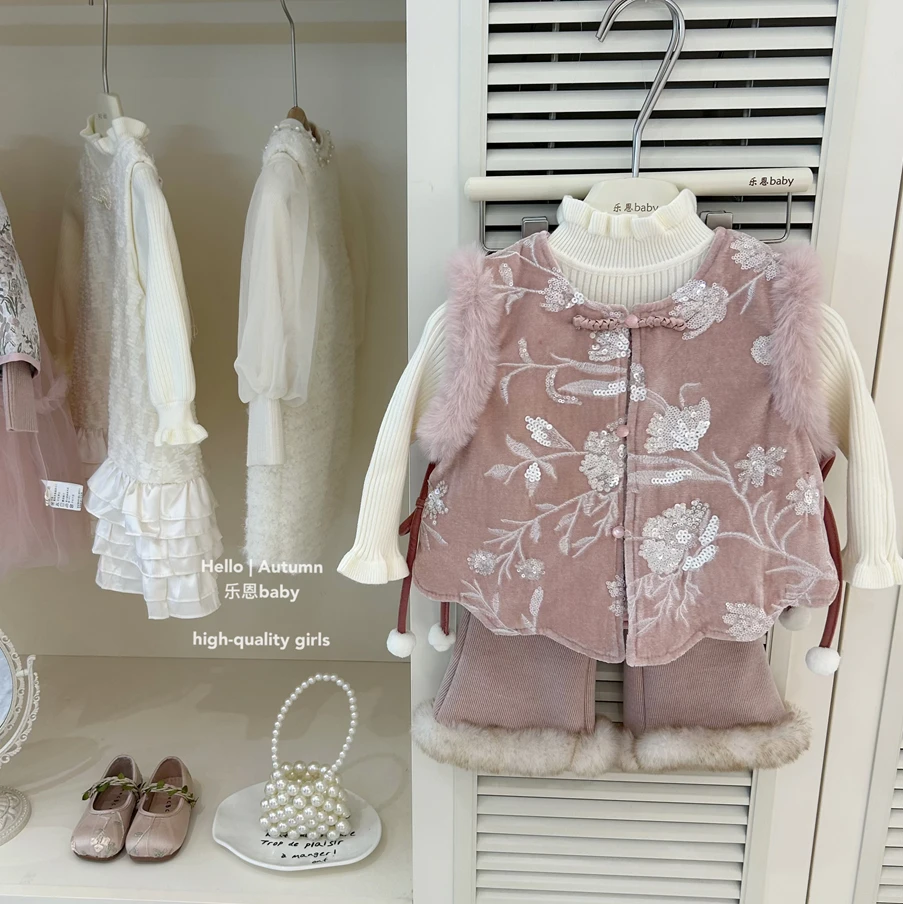 现货【乐恩童装】女童冬新过年衣服粉色亮片国风马甲加绒毛毛裤套装