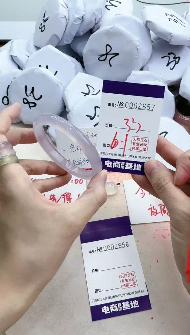 【闪购商品】玛瑙/玉髓手镯未镶嵌2657