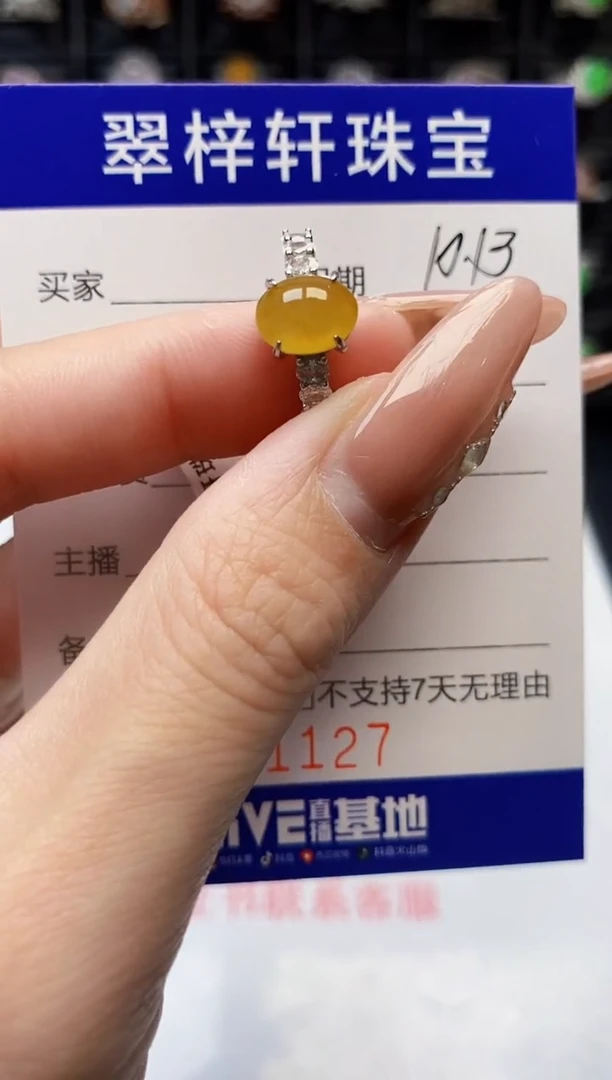 银S925镶嵌戒指翡翠1127