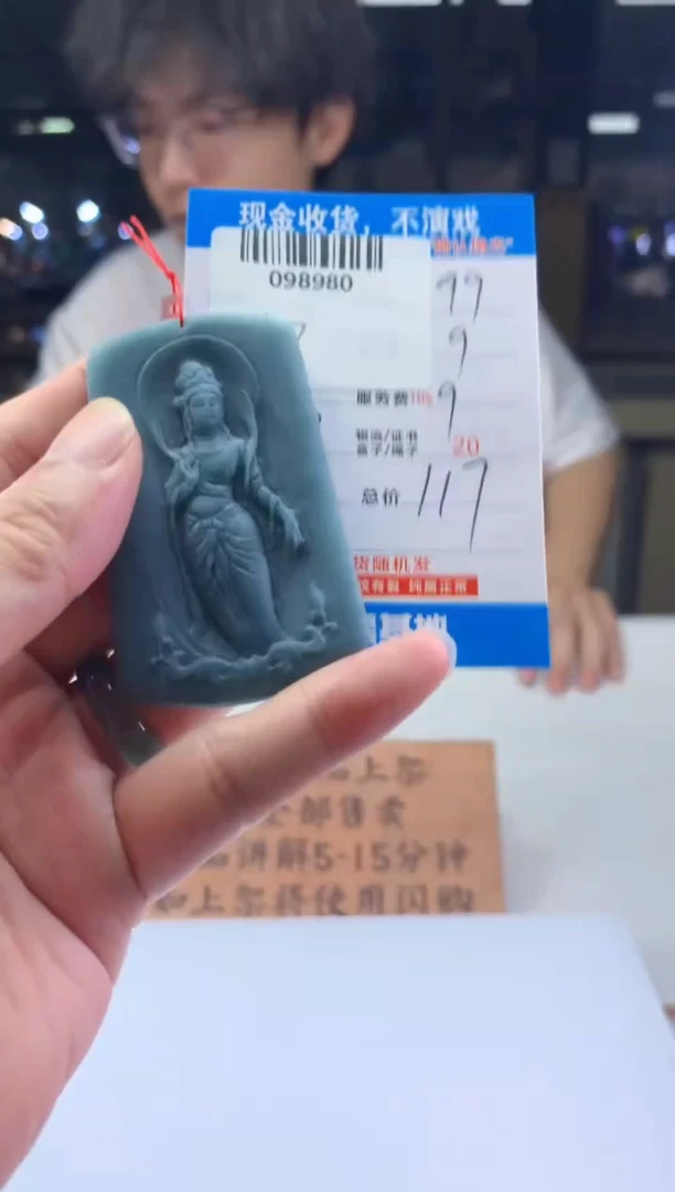 定制翡翠未镶嵌天然翡翠A货拍一发一
