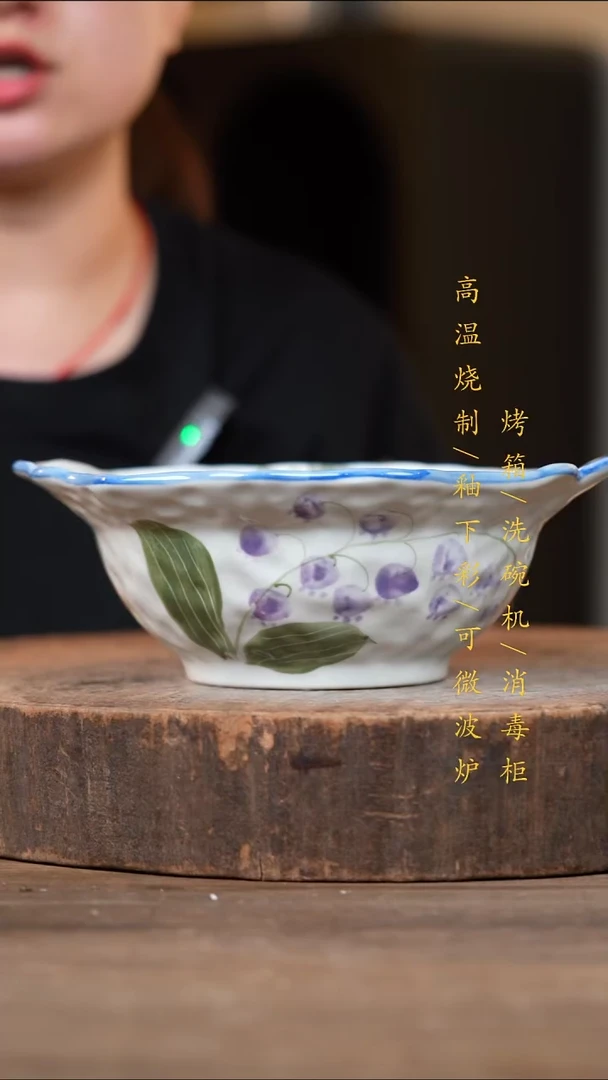 瓷片景德镇高温釉下彩（食品级）