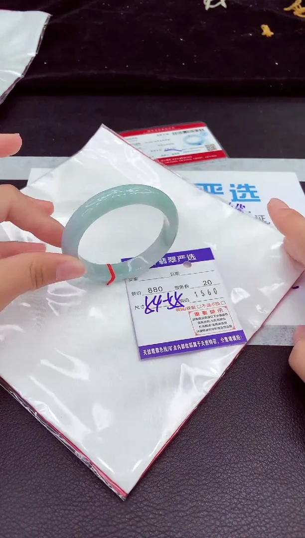 翡翠手镯未镶嵌1