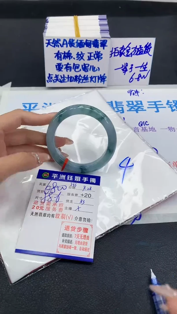 未镶嵌手镯翡翠1