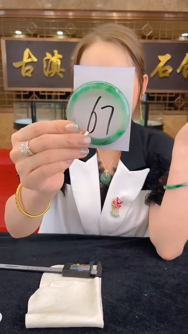 未镶嵌手镯石英质玉（非洲翠）微瑕介意勿拍