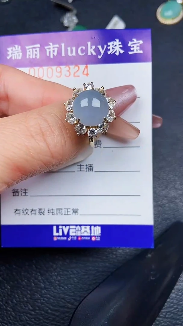 颈饰银S925镶嵌翡翠9324