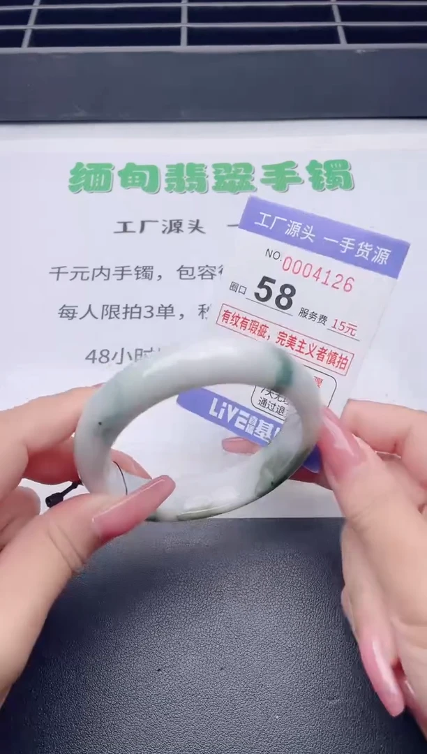 未镶嵌手镯翡翠翡翠手镯未镶嵌