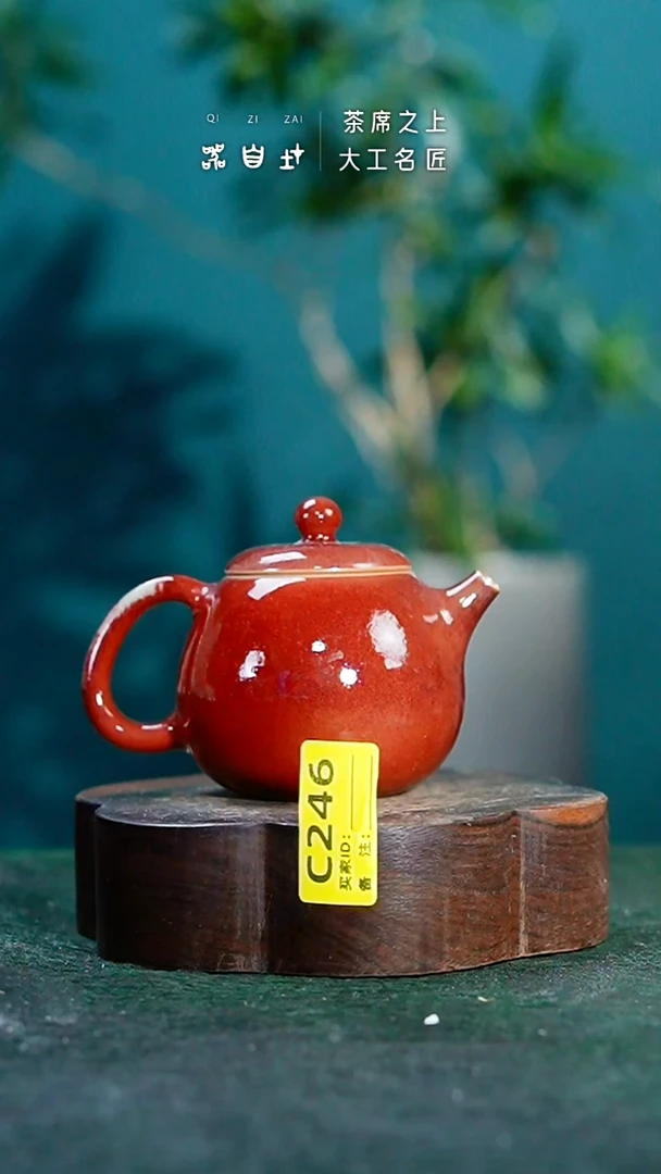 【闪购商品】瓷片神垕钧瓷 精品瓷器 园C246