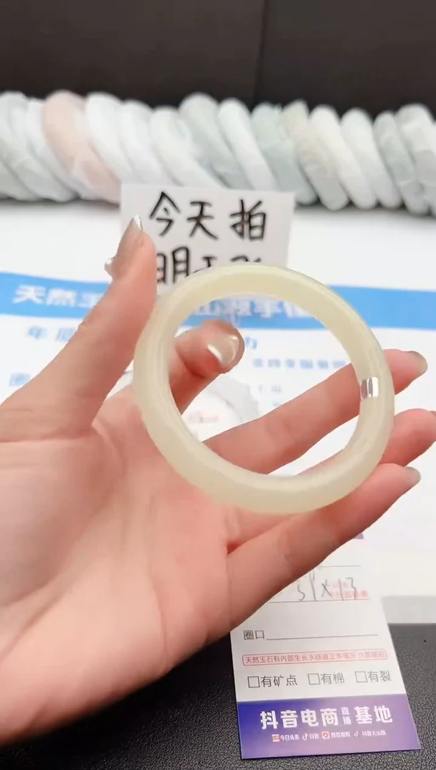 【闪购商品】石英质玉手镯未镶嵌j13-DC55