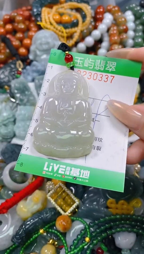 颈饰未镶嵌翡翠闪购0230337