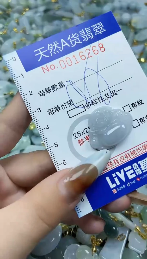 【闪购商品】翡翠颈饰未镶嵌天然A货翡翠