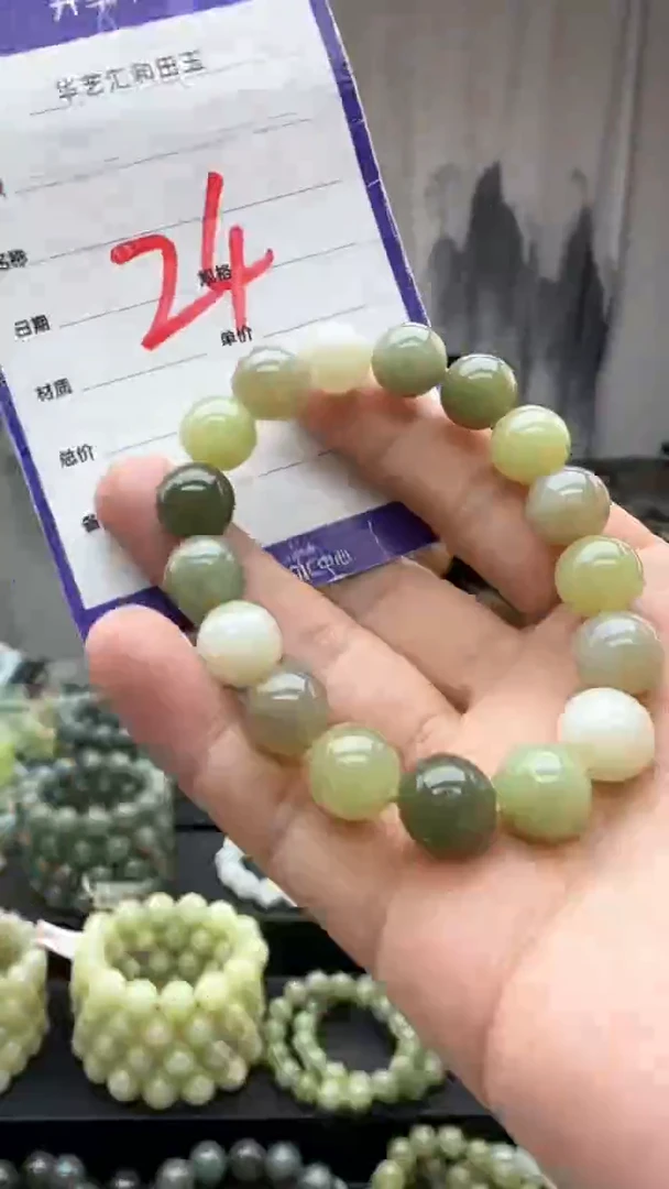 颈饰未镶嵌和田玉多样性发货拍一发一卡12/24