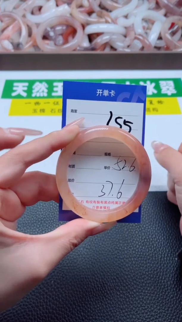 【闪购商品】石英质玉手镯未镶嵌255-53