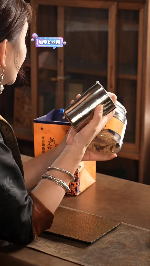 片仔癀陈皮1罐新款钛杯1个
