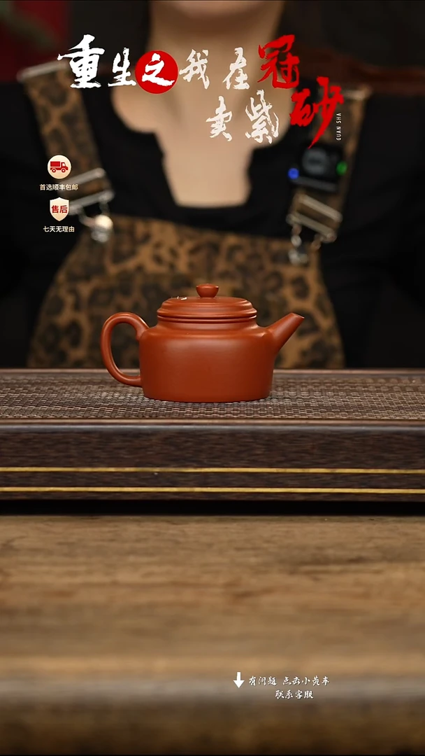 茶壶紫砂冠砂茶器01