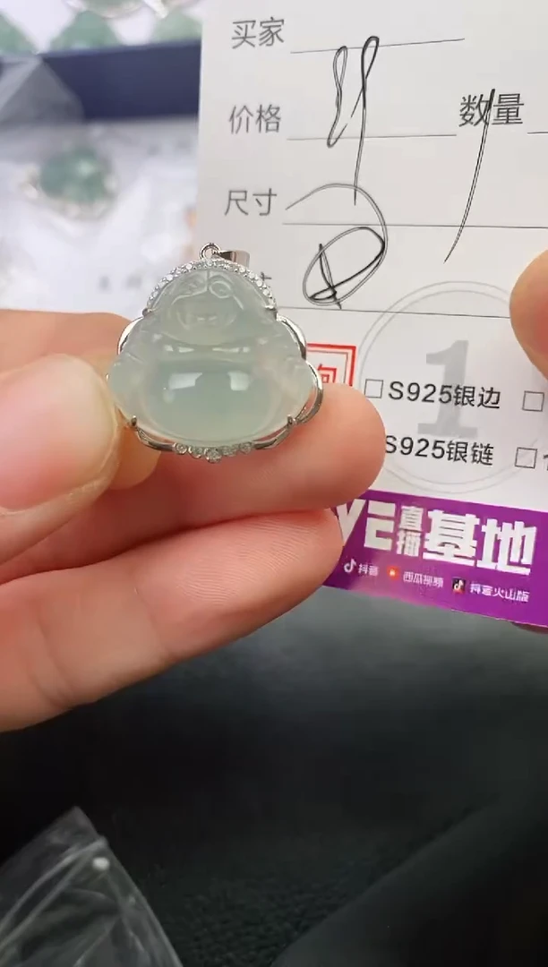 颈饰银S925镶嵌翡翠?****?挂件