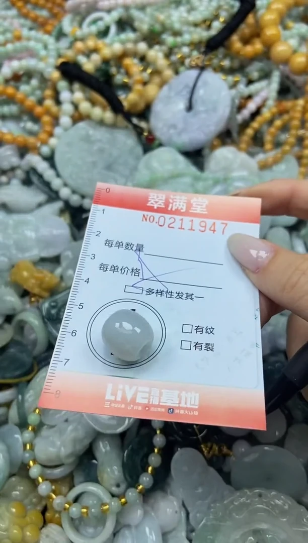 颈饰未镶嵌翡翠闪购0211947