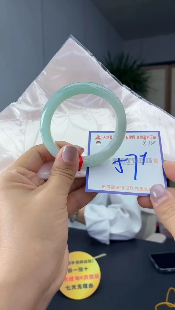 未镶嵌手镯翡翠111111111111