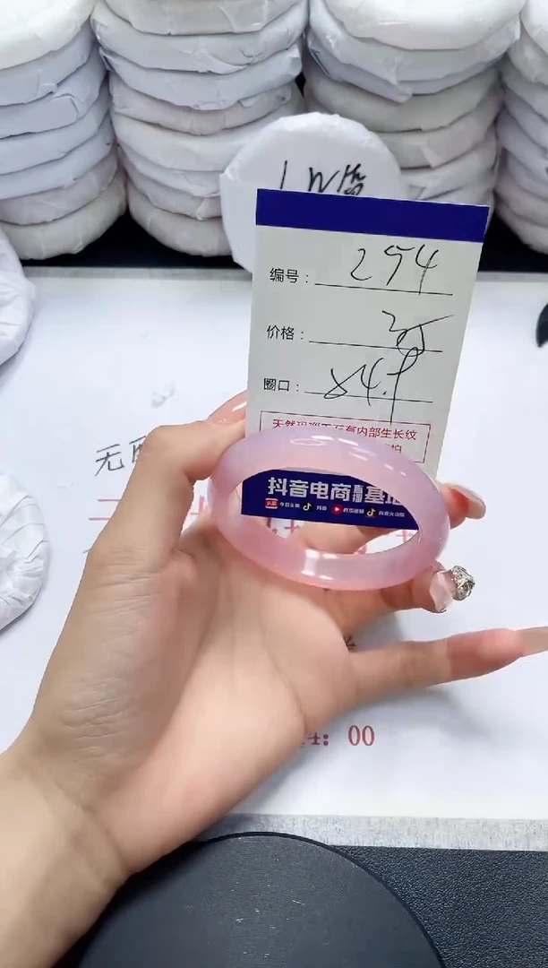 未镶嵌手镯玛瑙/玉髓254
