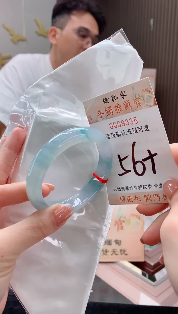 未镶嵌手镯翡翠S****?天然缅甸A货翡翠