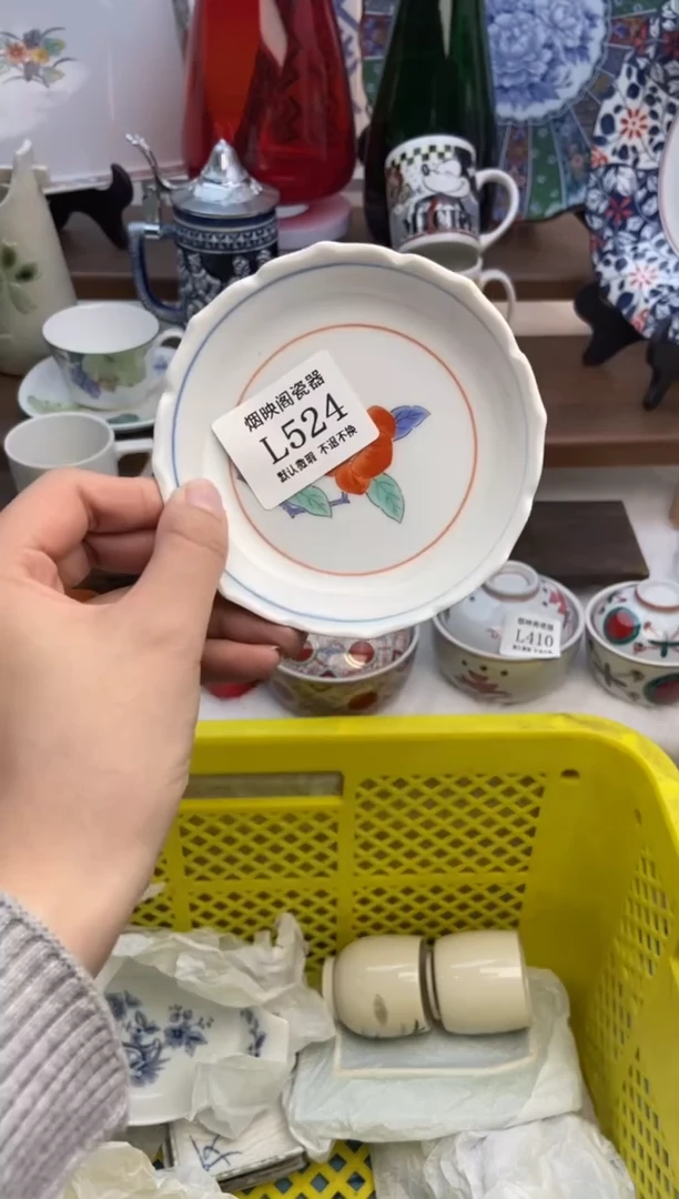 【闪购商品】瓷片524满25包邮，默认微瑕不退不换