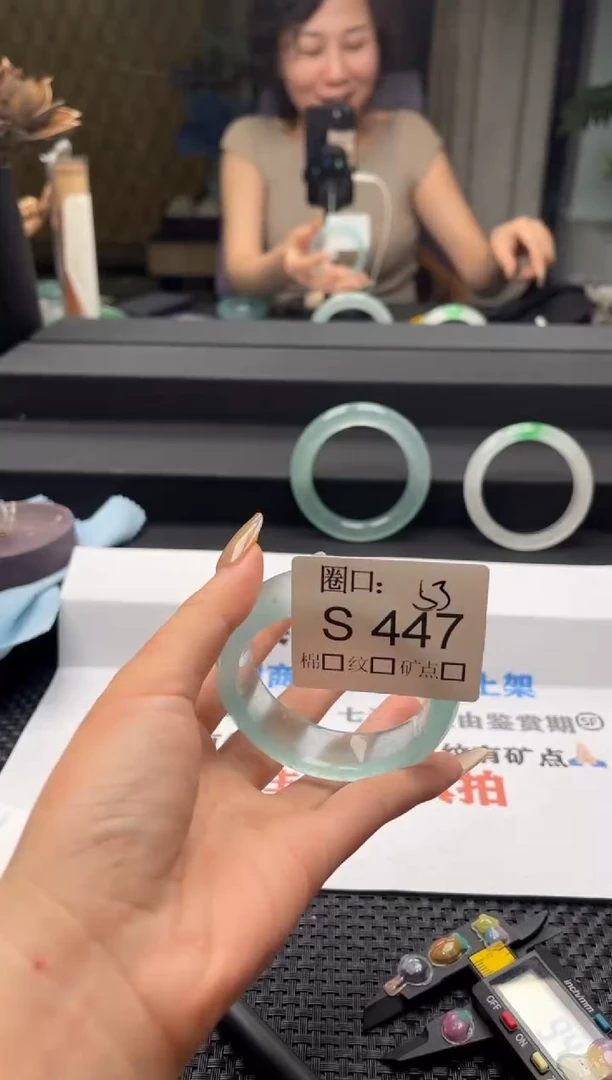 c****i闪购链接一物一拍以截图为准S447