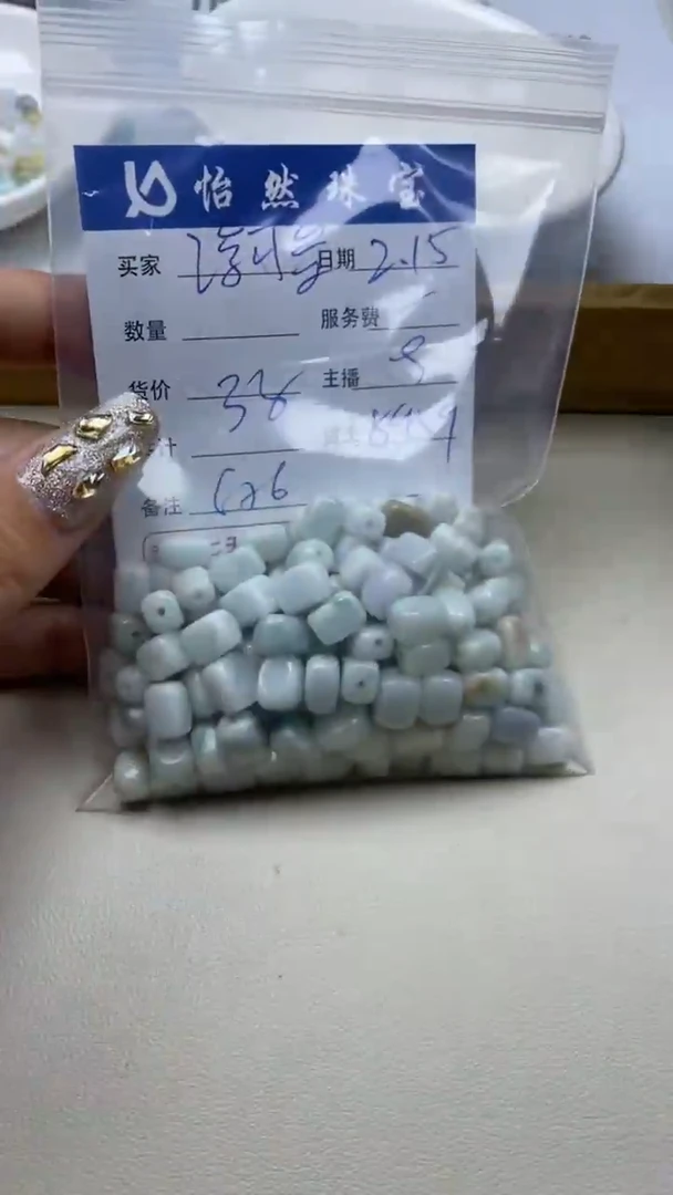 【闪购商品】翡翠手串未镶嵌 卡6*6（一盘）