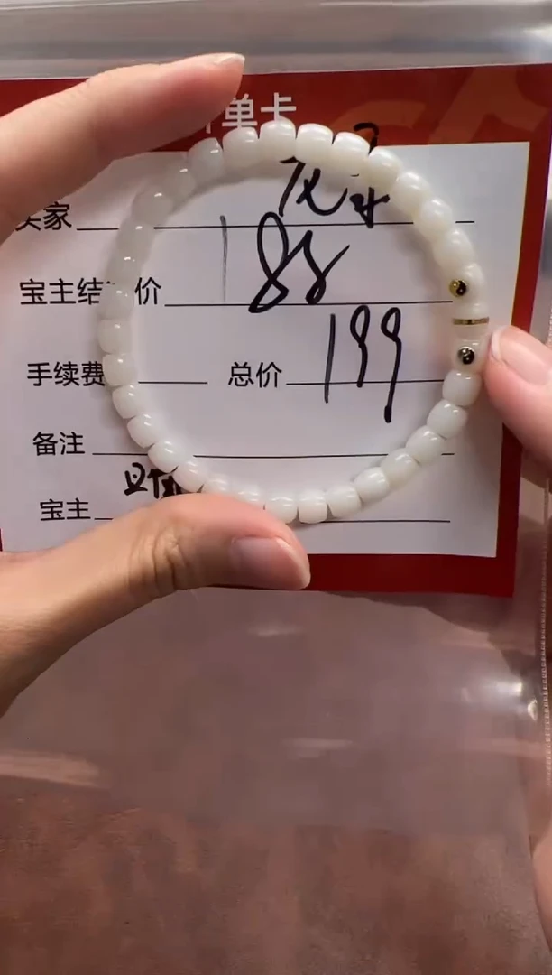 未镶嵌手链和田玉龙***圈手串手串