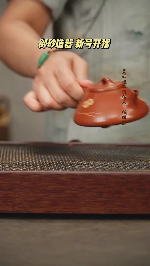 茶壶紫砂石瓢 朱泥